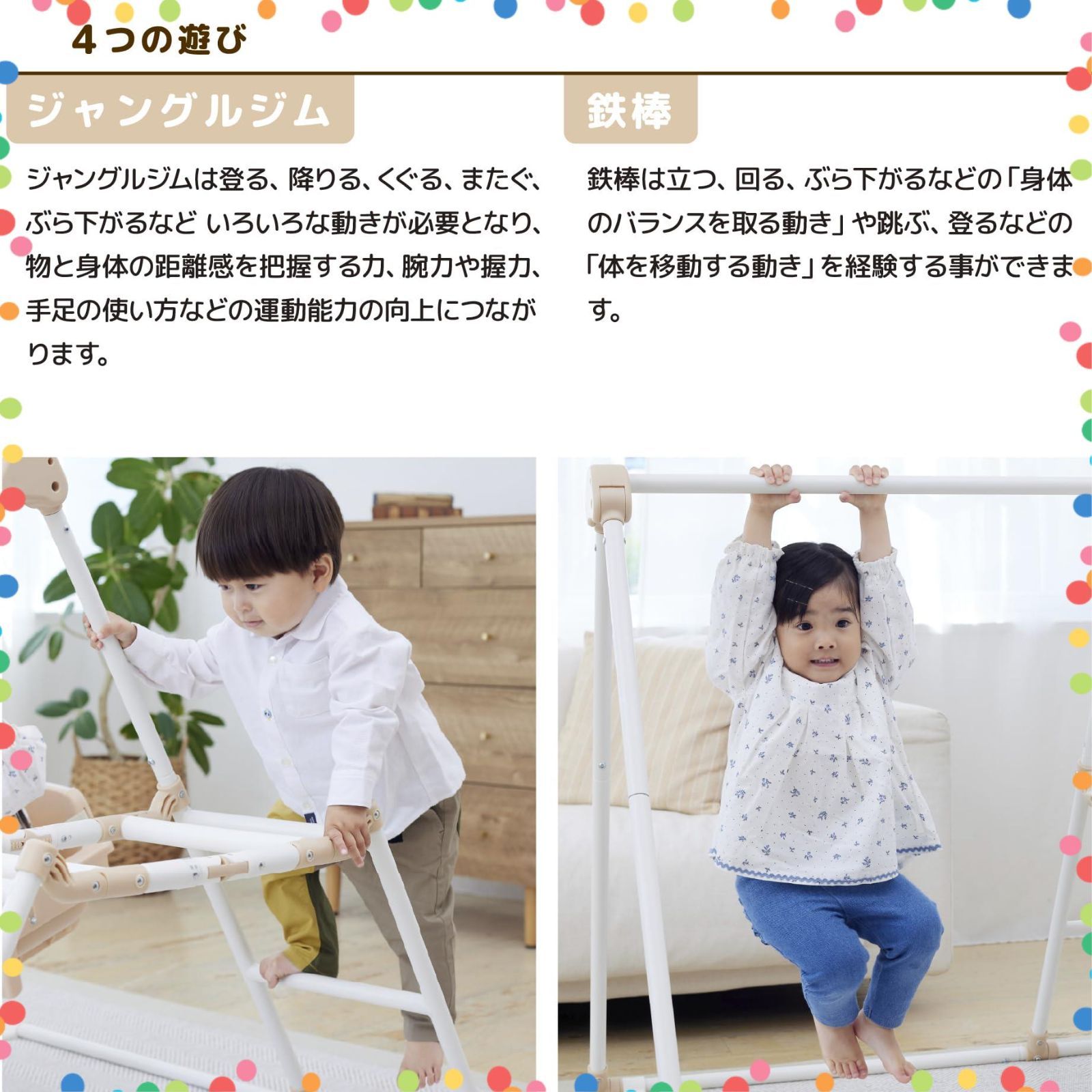 おりたたみロングスロープキッズパーク NONAKA