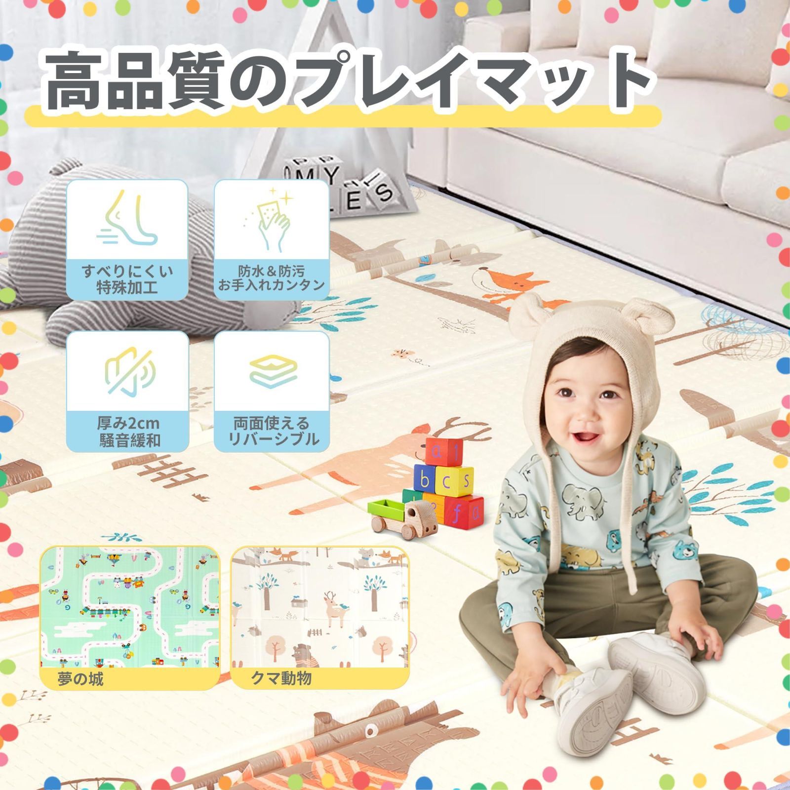  防水 折りたたみ 防音マット 厚手 ベビー 収納しやすい お昼寝マット プレイマット 都市 動物園 赤ちゃん 200 180 2 cm Artake その他 文房具 事務用品