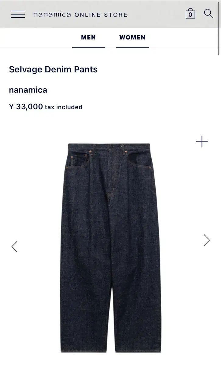 nanamica セルビッジ デニム Indigo 36