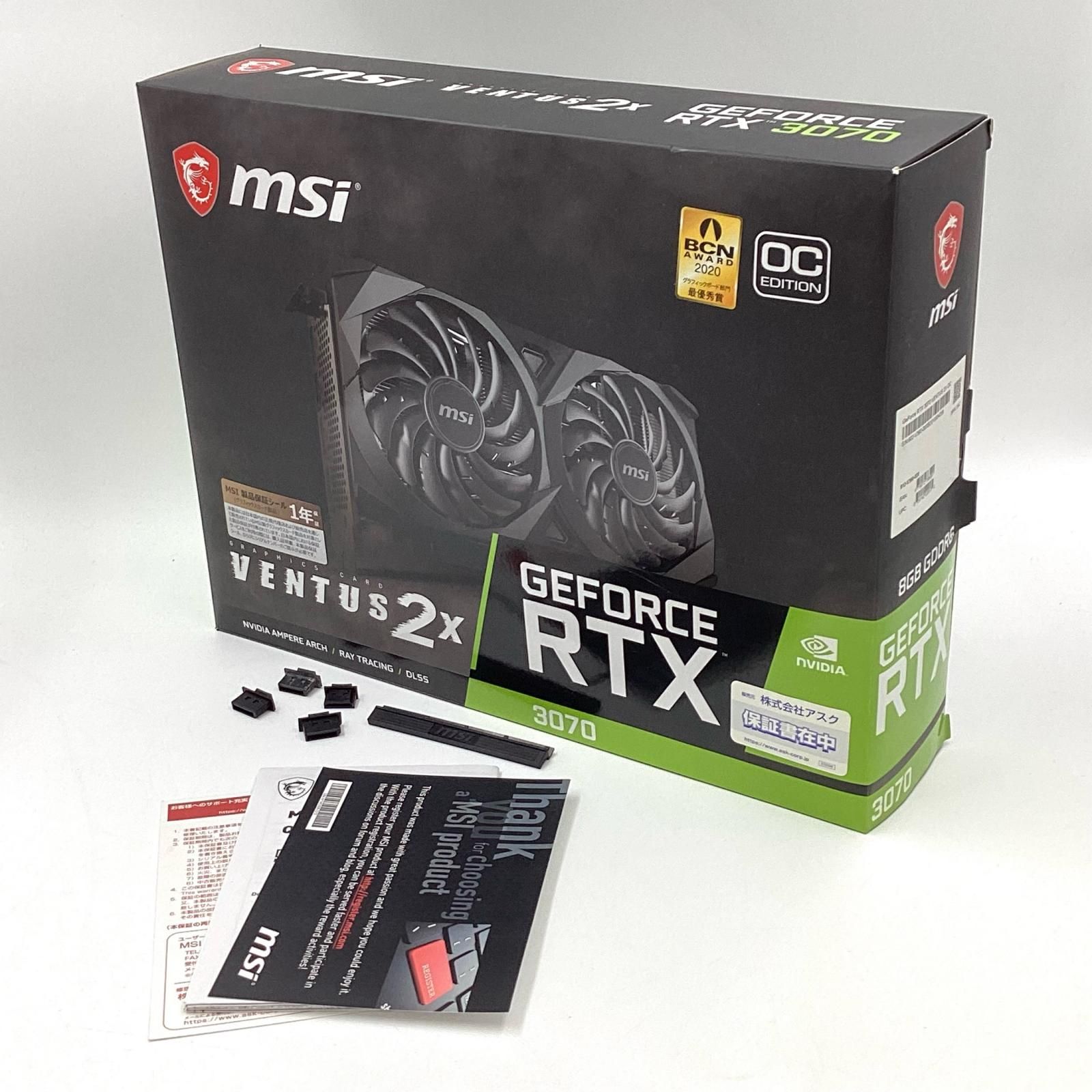 MSI