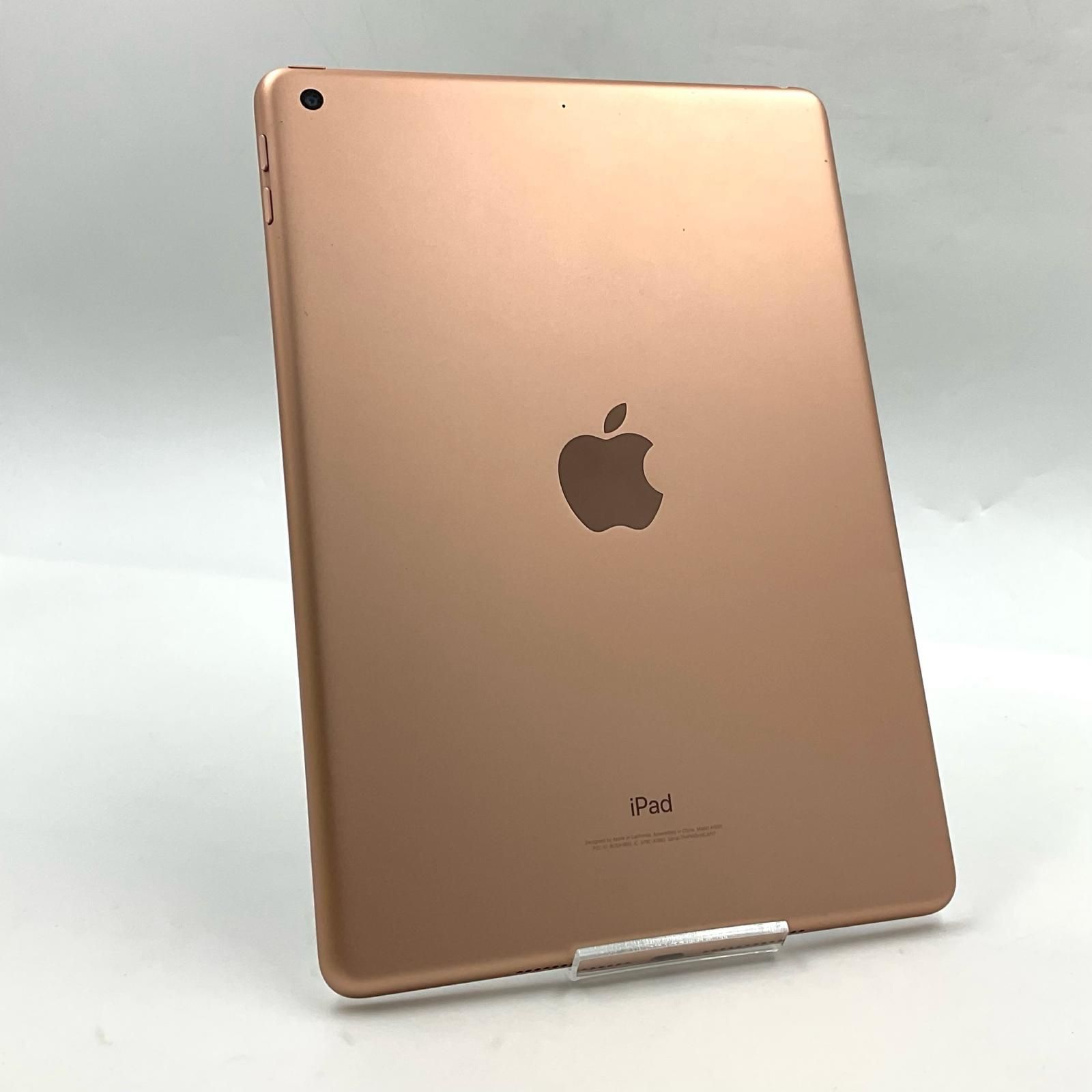 Apple iPad 9 7インチ 第6世代 128 GB ゴールド Wi Fi