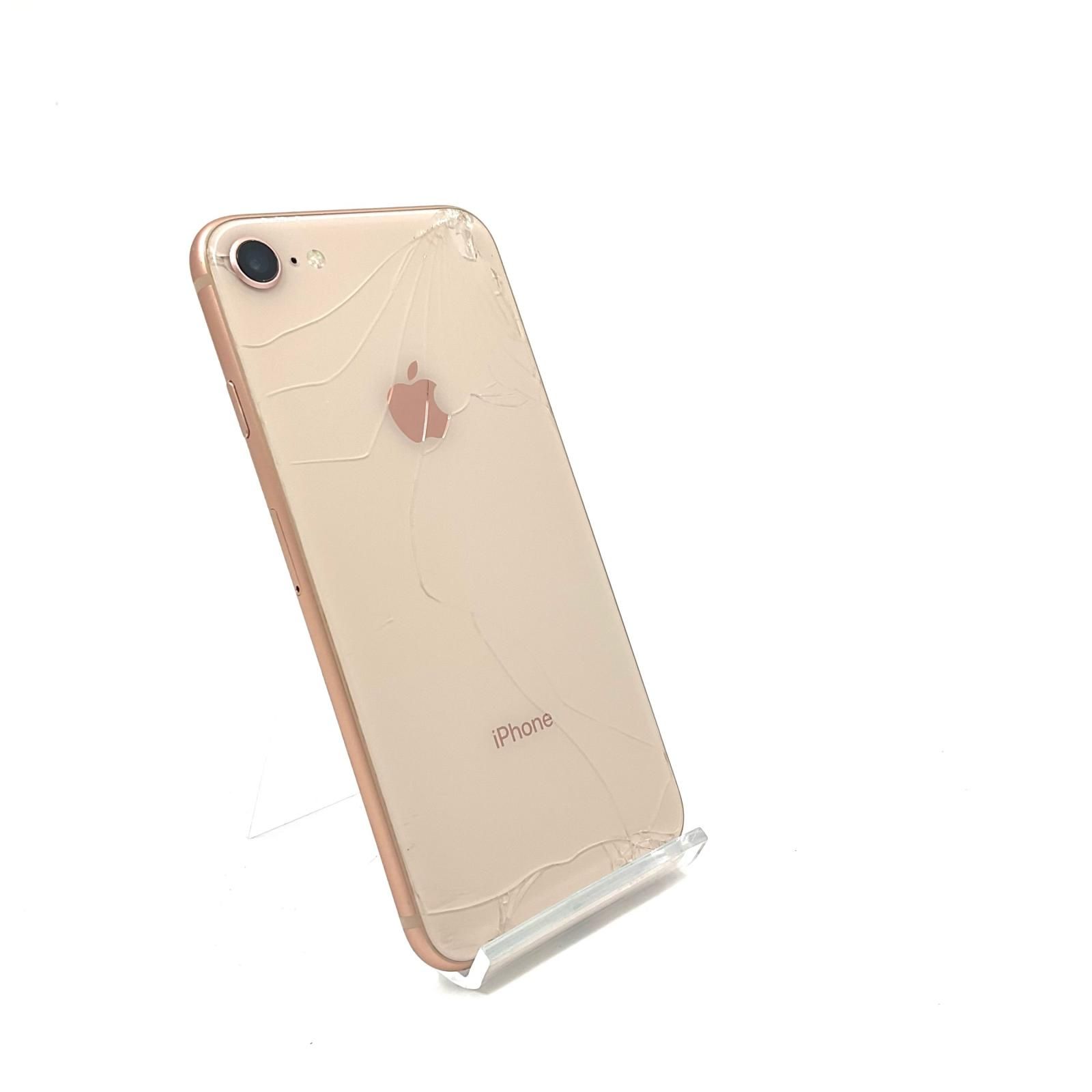最速発送】 iPhone 8 64GB ゴールド docomo 白ロム【難有】 85% - メルカリ