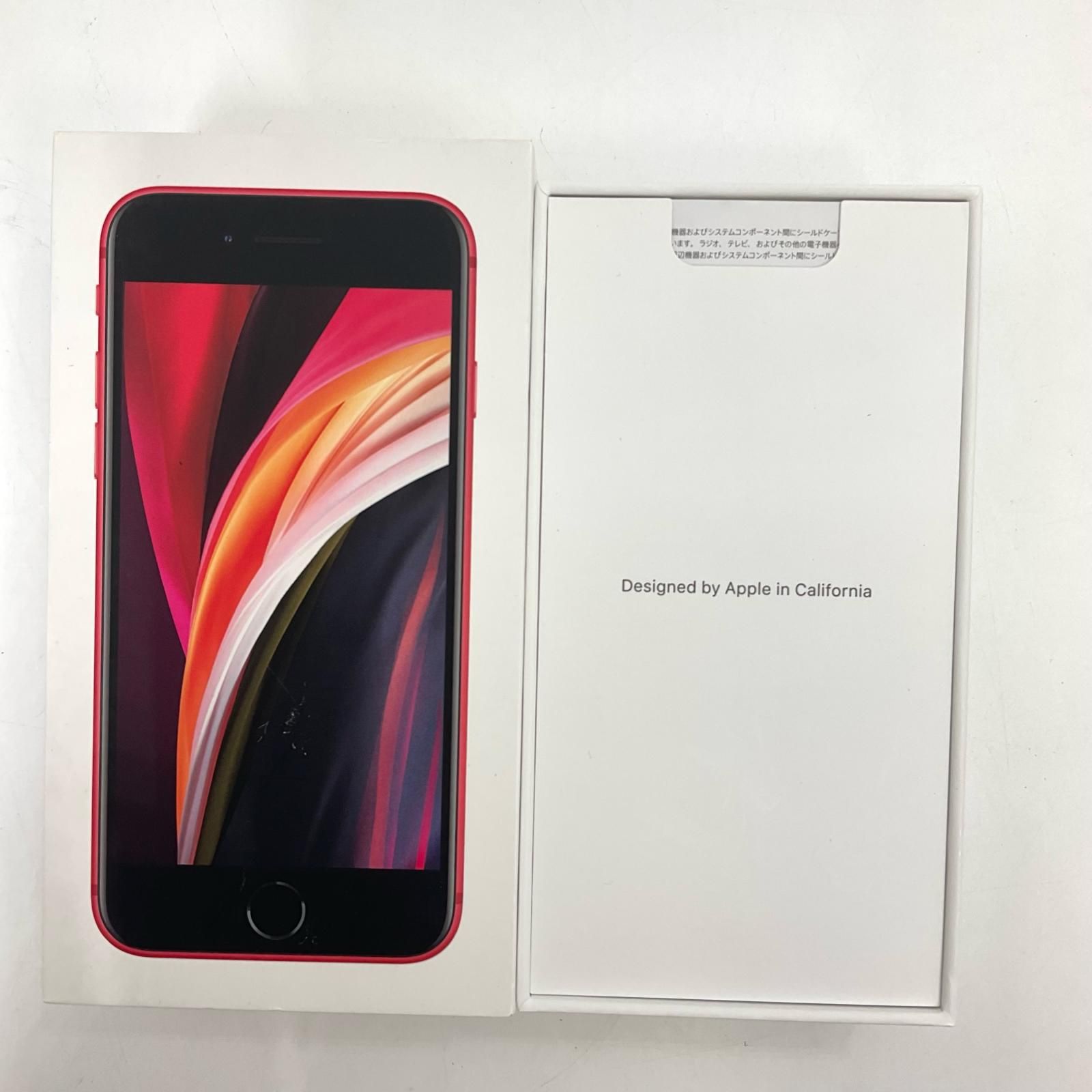 全額返金保証】【最速発送】 iPhone SE（第2世代） 128GB (PRODUCT)RED