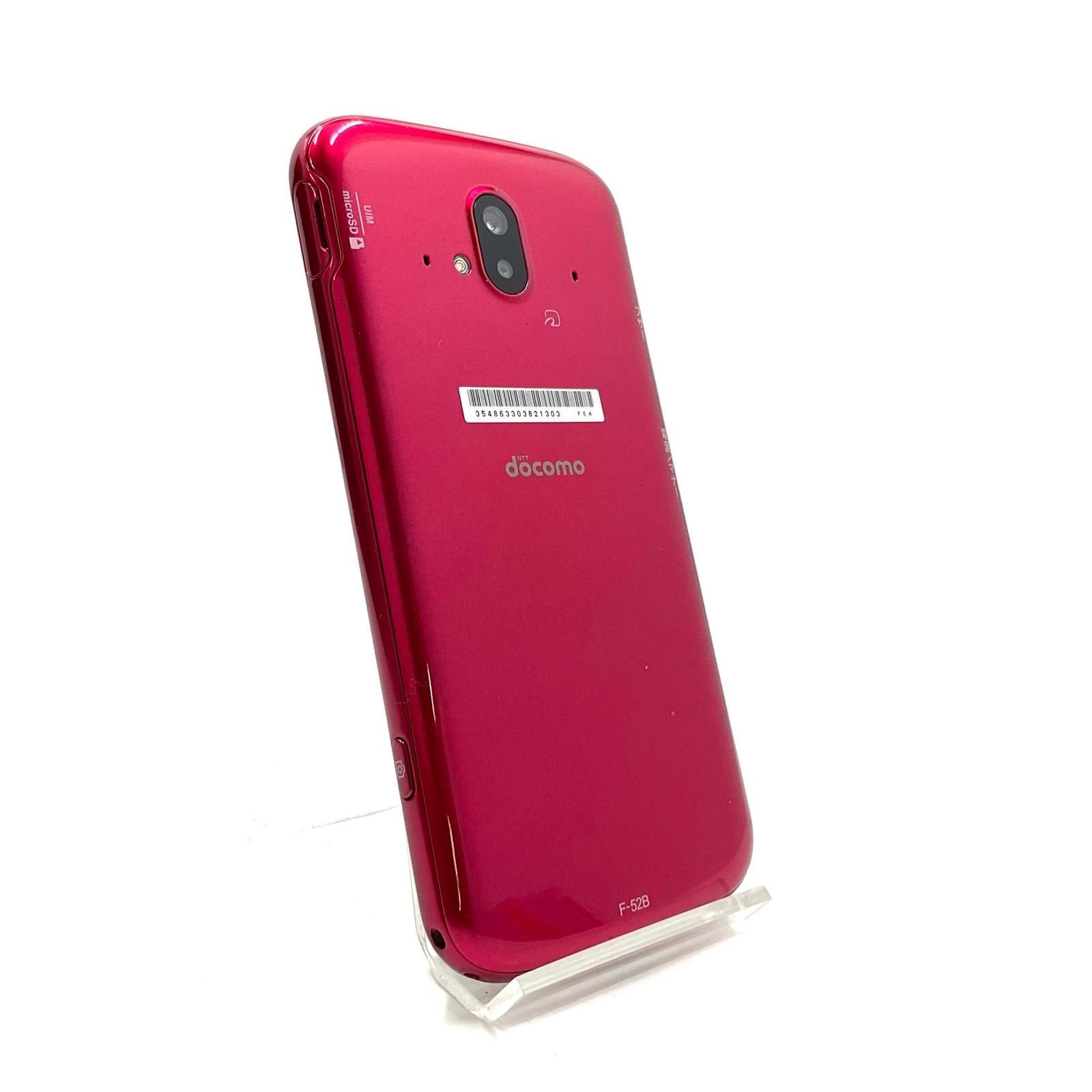 富士通 らくらくスマートフォン 64GB ピンク docomo F-52B 白ロム 動作