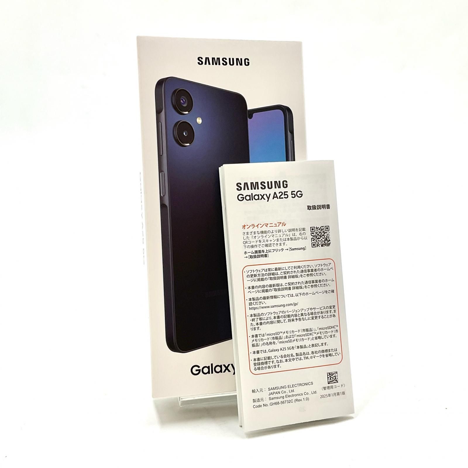 ★動作確認のみ★SAMSUNG Galaxy A25 5G ブラック ムスビー｜「モバイルスター」 SIMフリー新品未使用 Galaxy A25 5G