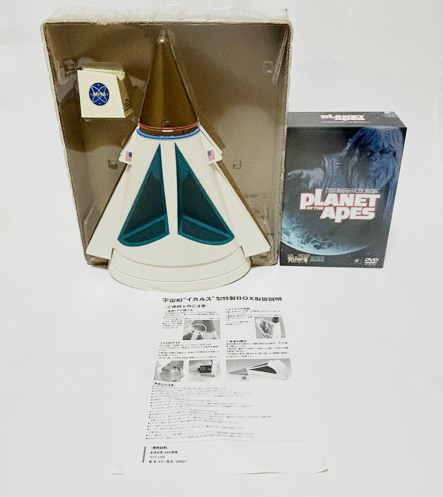 猿の惑星 TVシリーズ コンプリートDVD-BOX - メルカリ