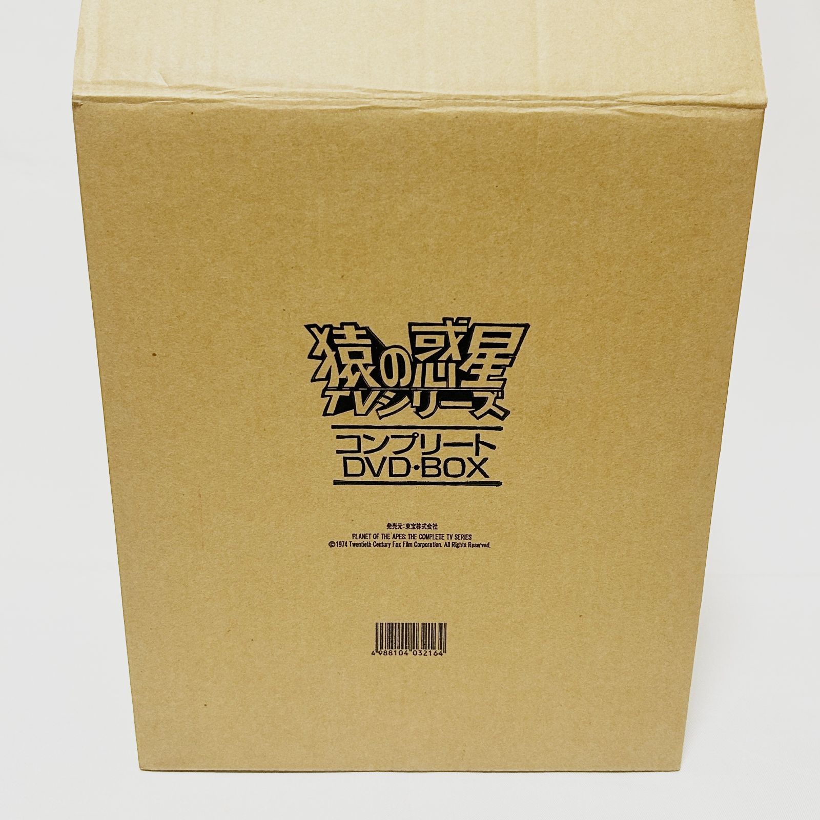 猿の惑星 TVシリーズ コンプリートDVD-BOX - メルカリ
