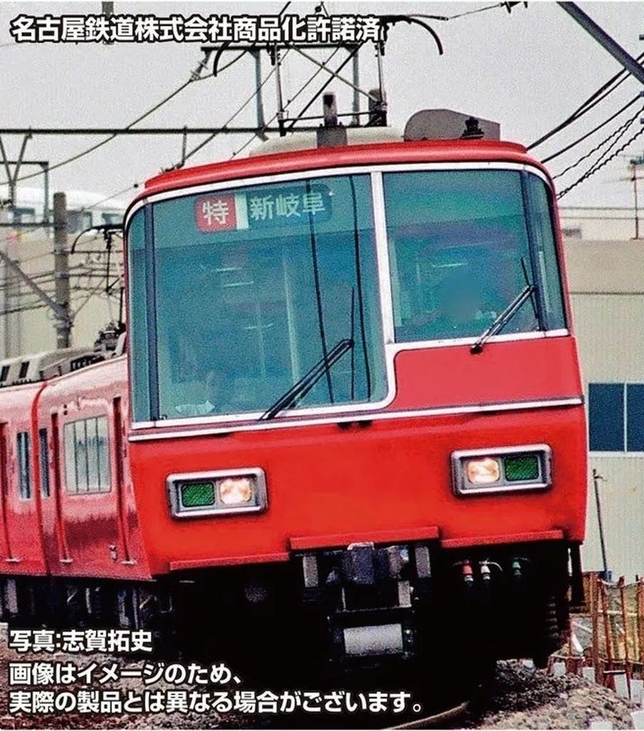 鉄道模型 1 150 名鉄5300系 FS 315台車 車番選択式 基本4両編成セット 動力付き 32085