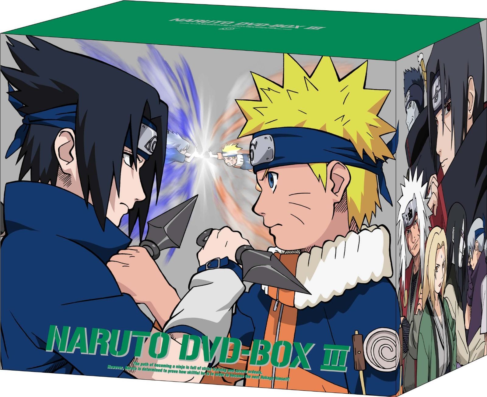 NARUTO ナルト DVD BOX III 激突!ナルトVSサスケ