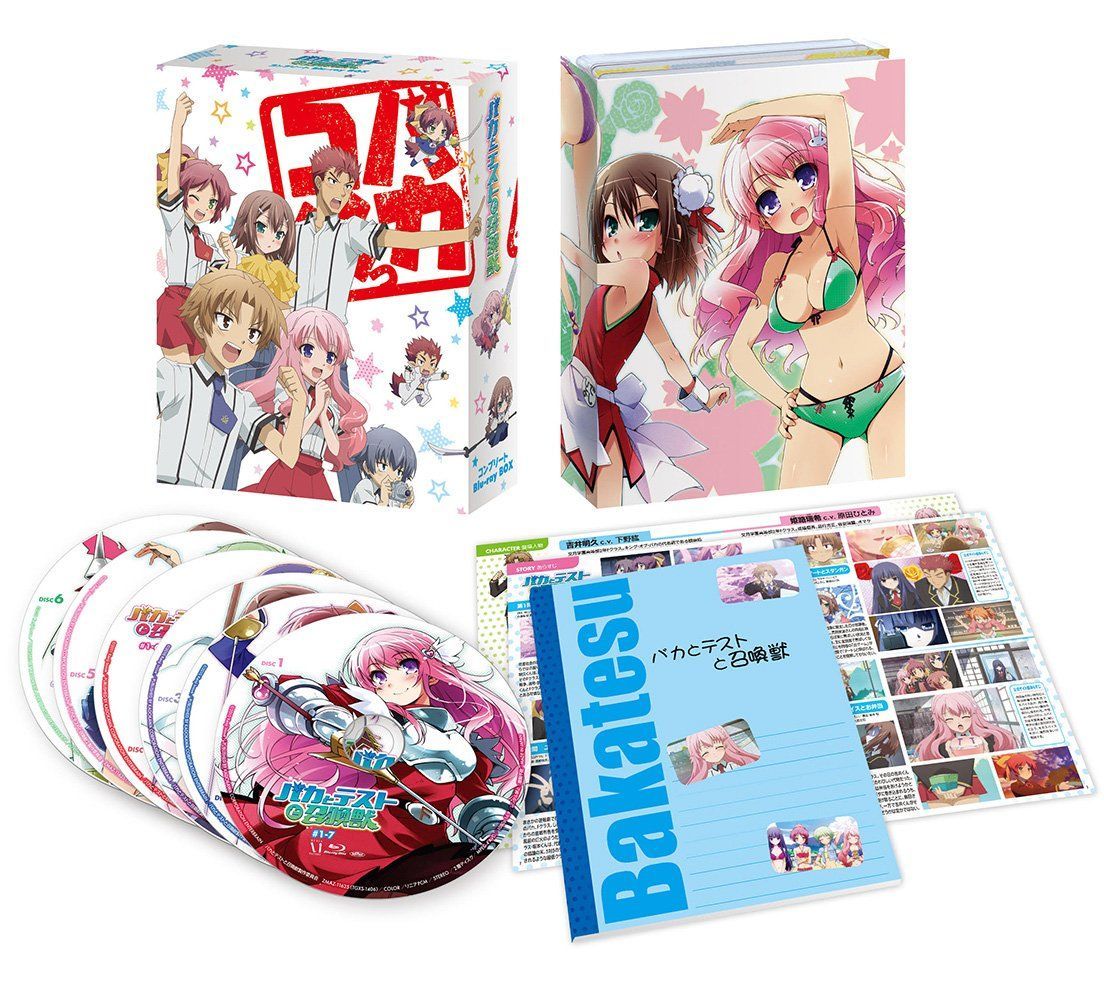 バカとテストと召喚獣 コンプリート Blu ray BOX