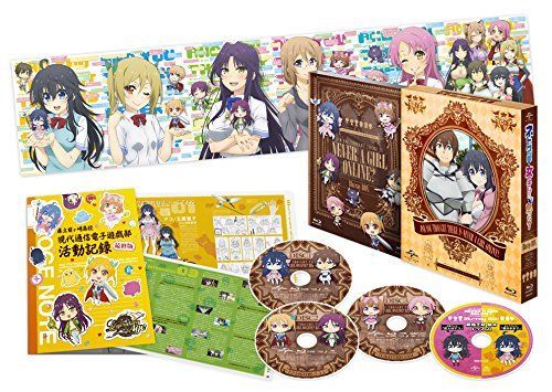 ネトゲの嫁は女の子じゃないと思った Blu-ray BOX