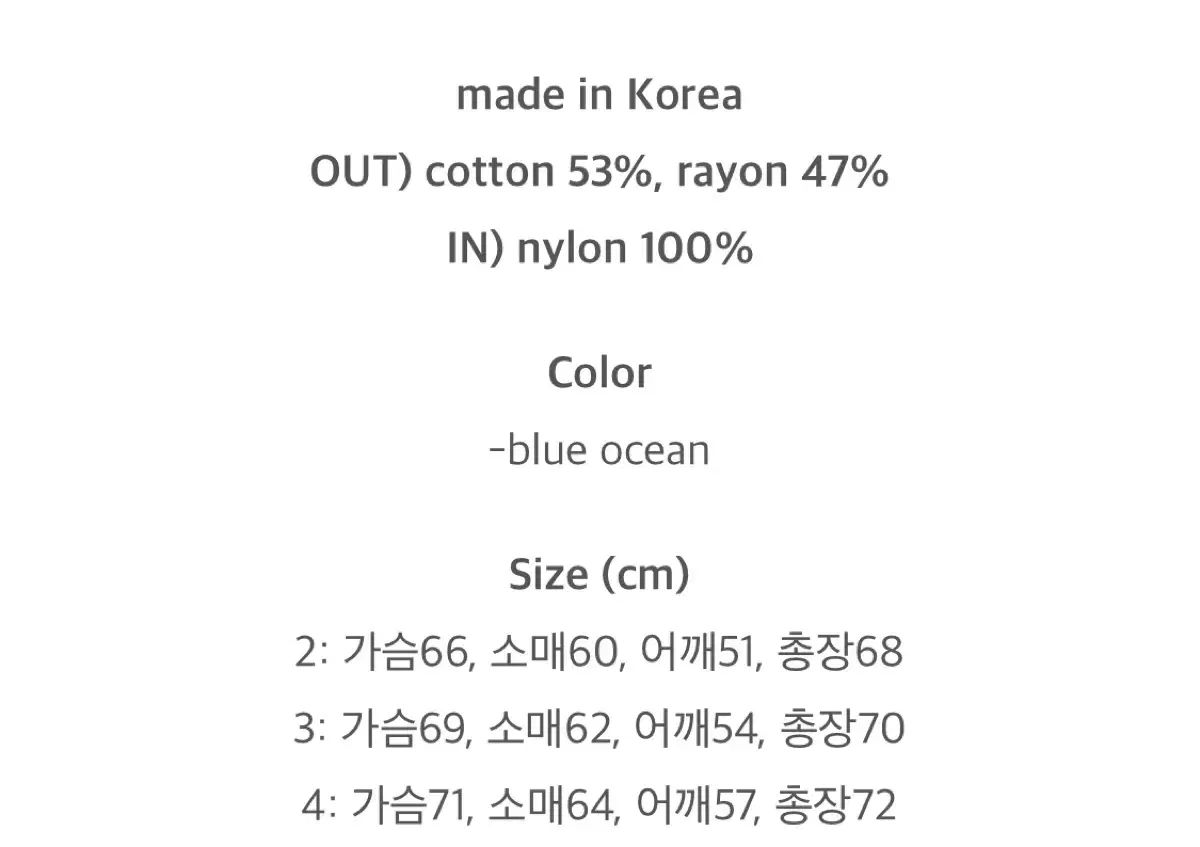 ドレプロジェクトcv-jacket