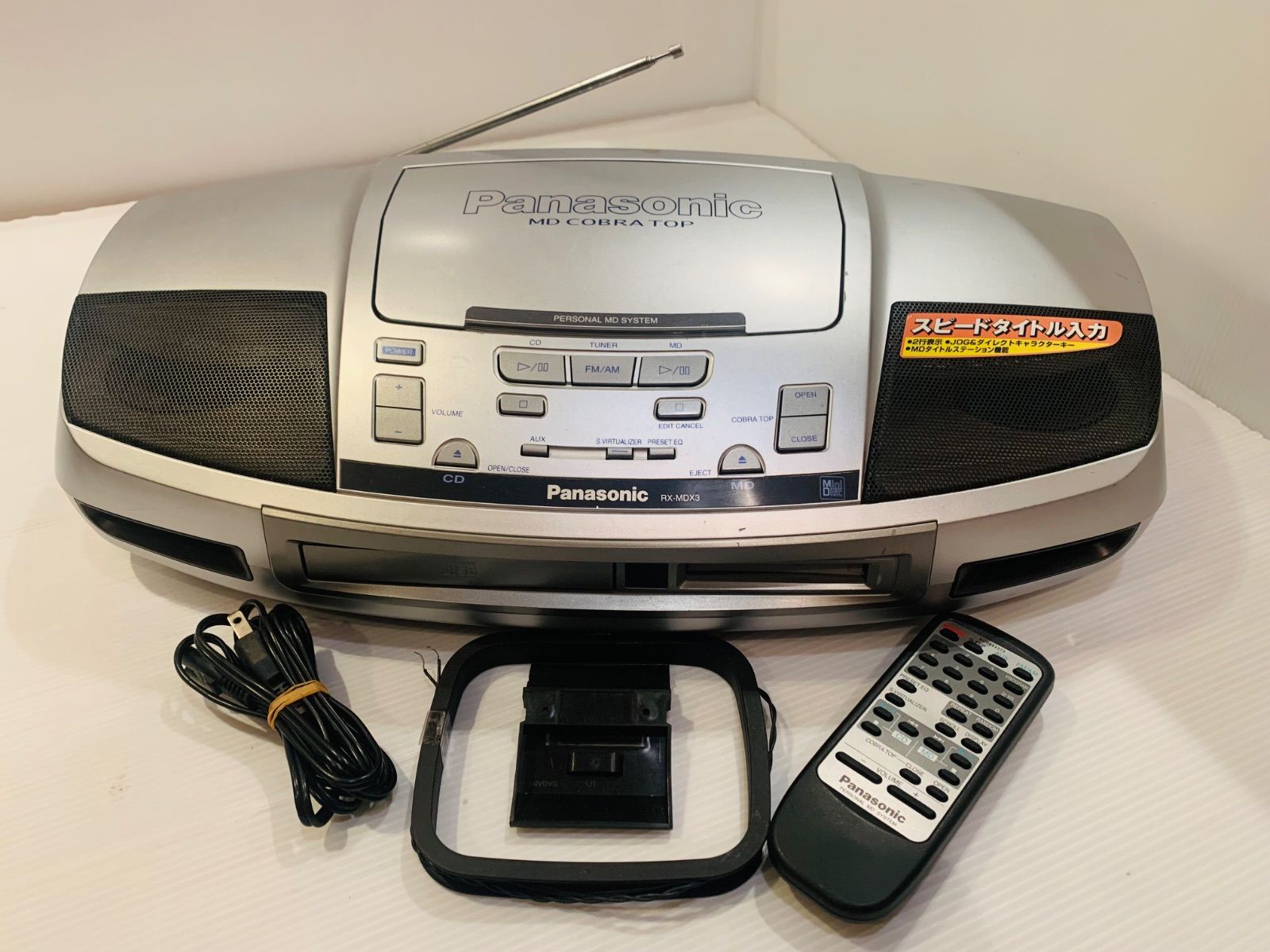 動作確認済み】Panasonic パーソナルMDシステム RX-MDX3 - メルカリ