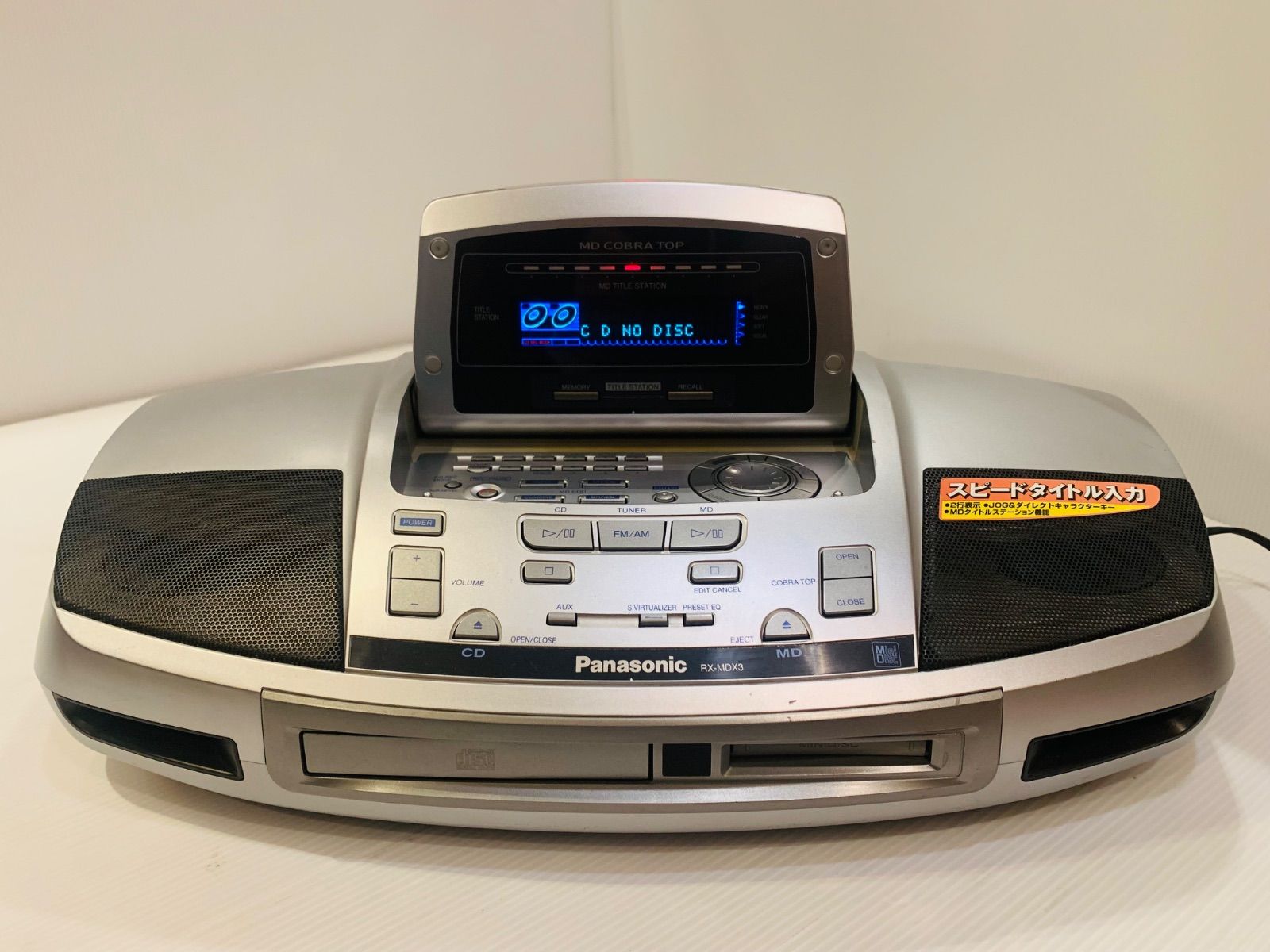 動作確認済み】Panasonic パーソナルMDシステム RX-MDX3 - メルカリ