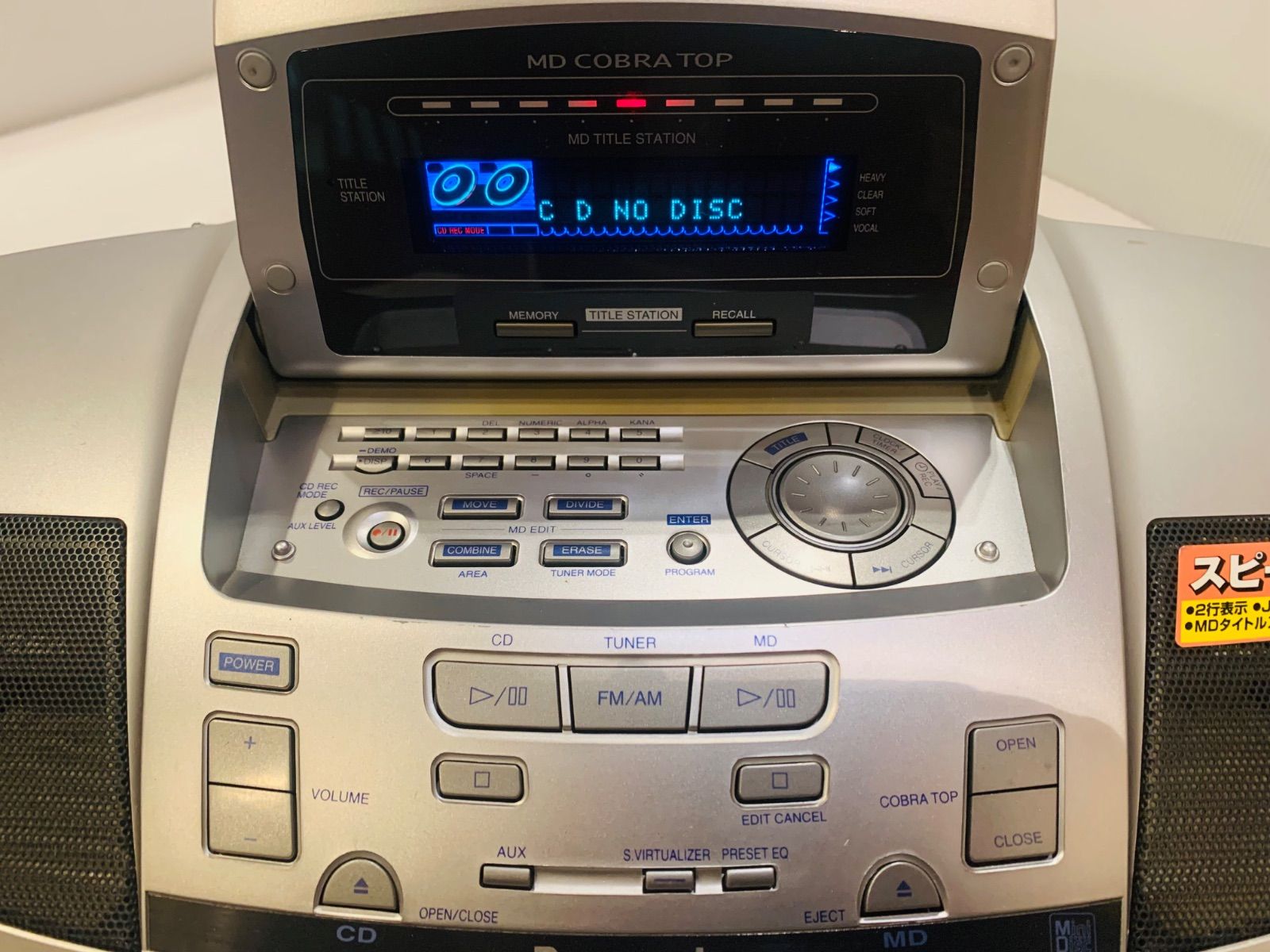 動作確認済み】Panasonic パーソナルMDシステム RX-MDX3 - メルカリ