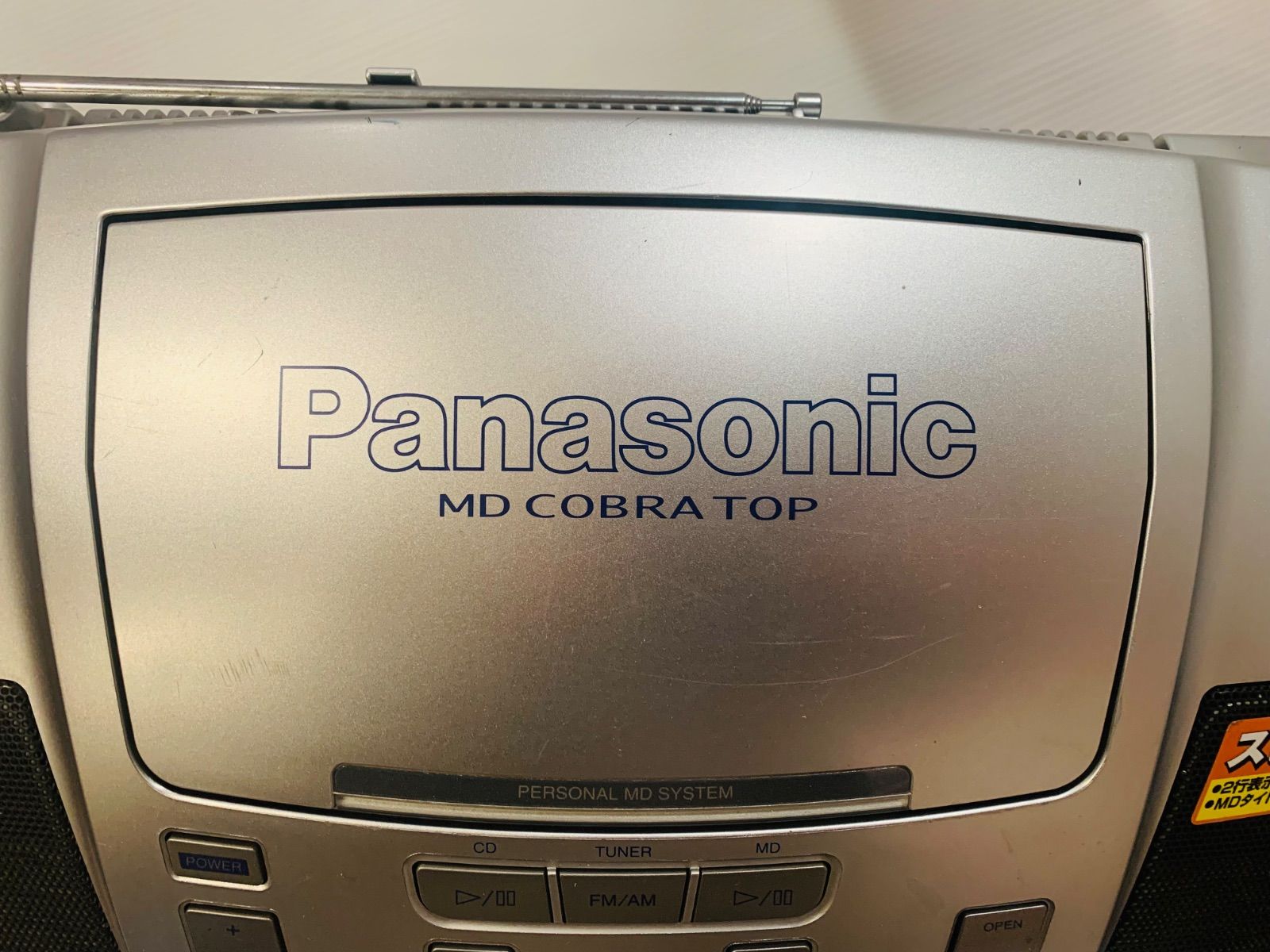 動作確認済み】Panasonic パーソナルMDシステム RX-MDX3 - メルカリ