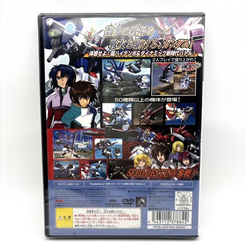 新品未開封 PS2 機動戦士ガンダムSEED 連合VS.Z.A.F.T シード - メルカリ