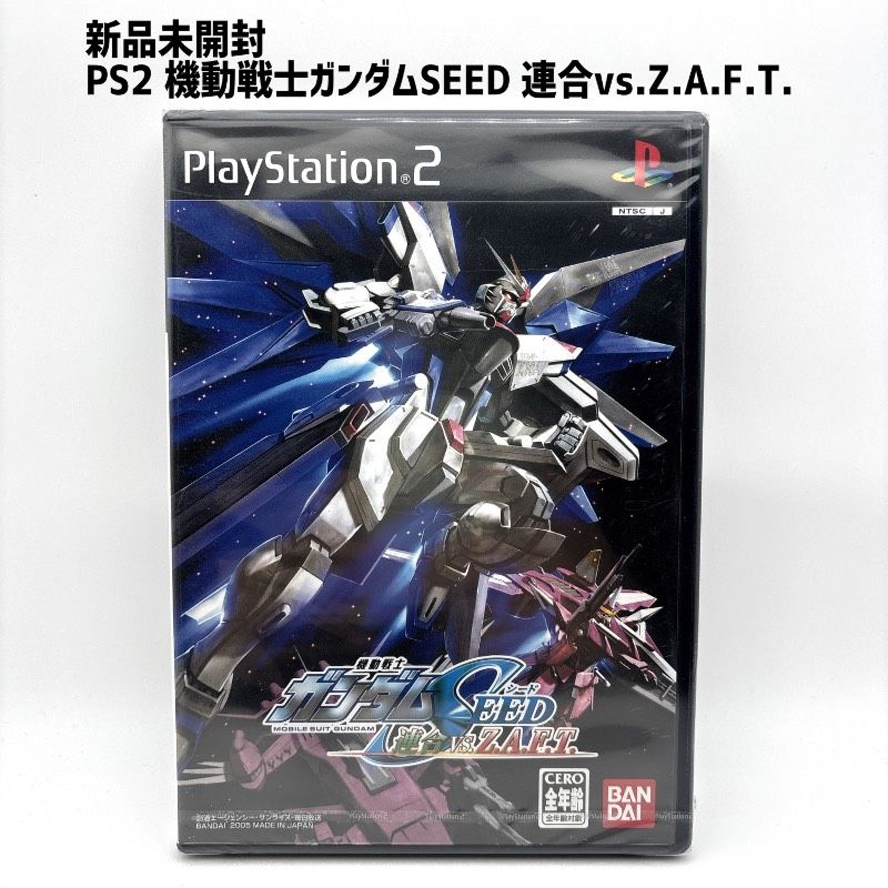 新品未開封　PS2  機動戦士ガンダム 新品未開封 PS2 機動戦士ガンダムSEED 連合VS.Z.A.F.T シード - メルカリ