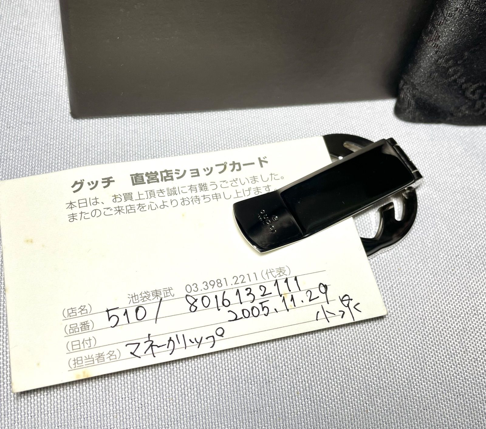 美品 GUCCI グッチ インターロッキングG GGロゴ 鏡面シルバー&ブラック