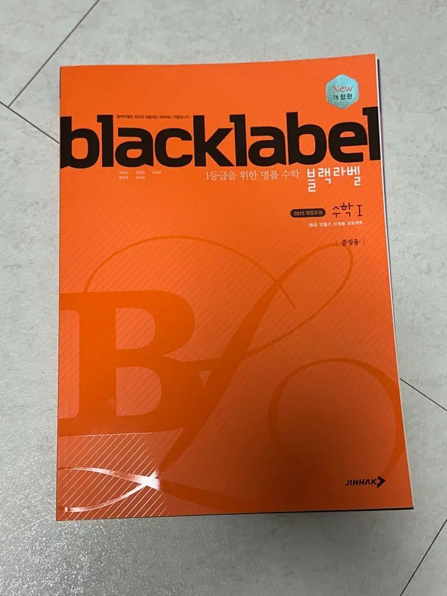 激レア】BADHOP WORLD フィギュア brokker8点セット