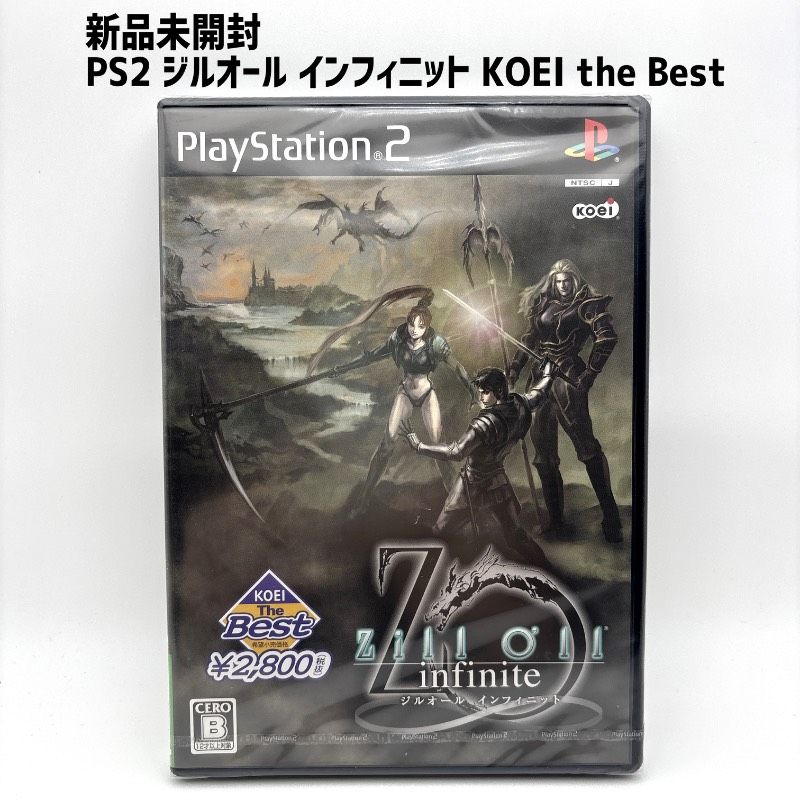 新品未開封 PS2 ジルオール インフィニットKOEI The Best Zill O'll