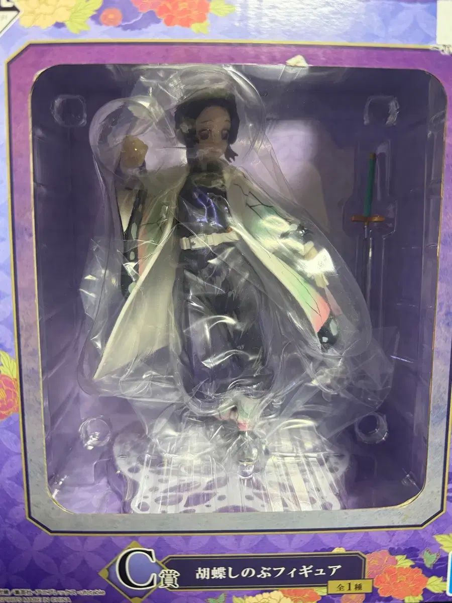 鬼滅の刃 胡蝶しのぶ フィギュア c 상