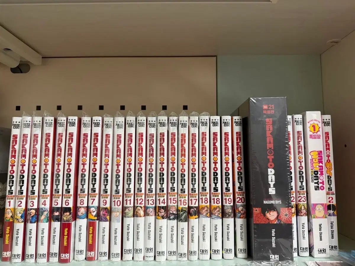 坂本 デイズ 全巻 特典 初版 1 23巻 ホリデイズ 2