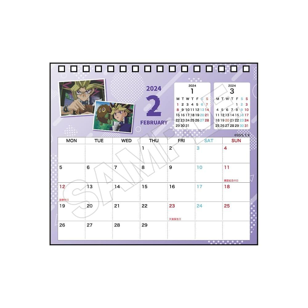 遊☆戯☆王デュエルモンスターズ デスクカレンダー 2024