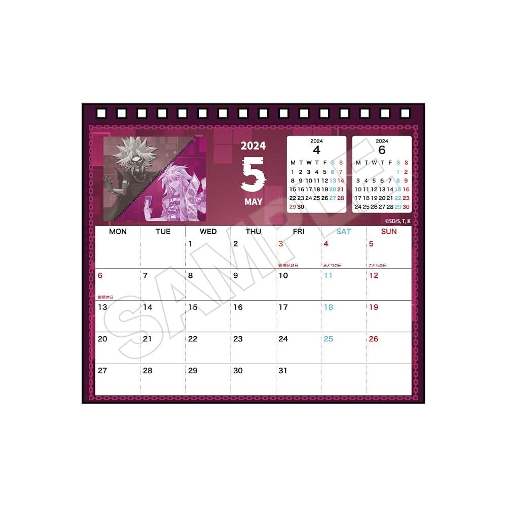 遊☆戯☆王デュエルモンスターズ デスクカレンダー 2024