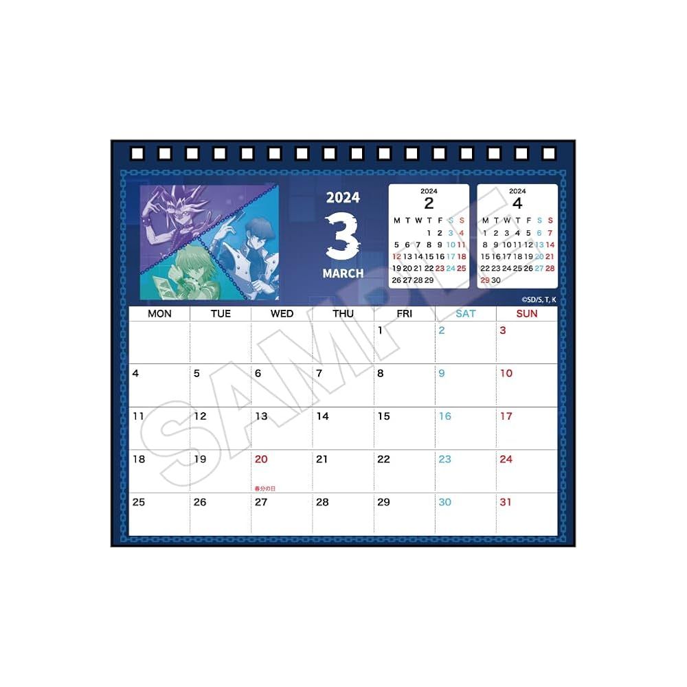 遊戯王 デュエルモンスターズ　カレンダー 遊☆戯☆王デュエルモンスターズ デスクカレンダー 2024