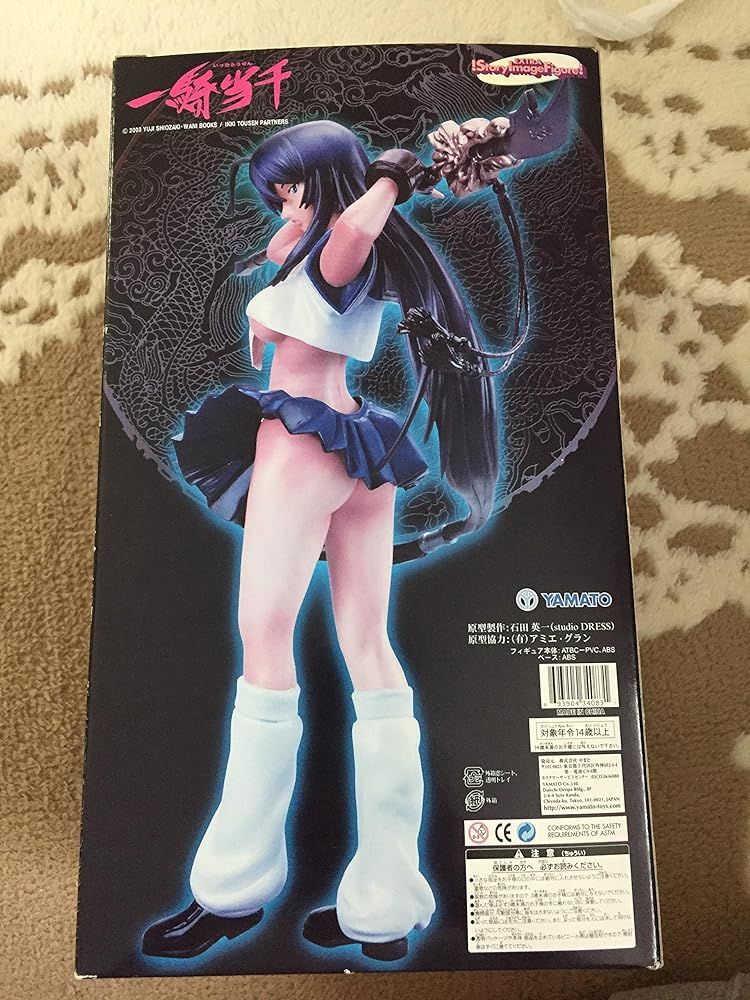 SIF EX 注文 「一騎当千」 関羽雲長 関羽雲長 フィギュア Amazon.co.jp