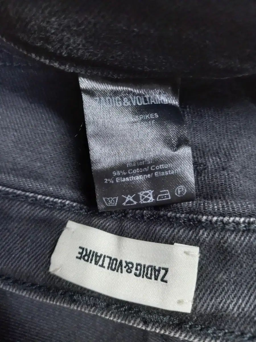 춘추동 ブラックジーン