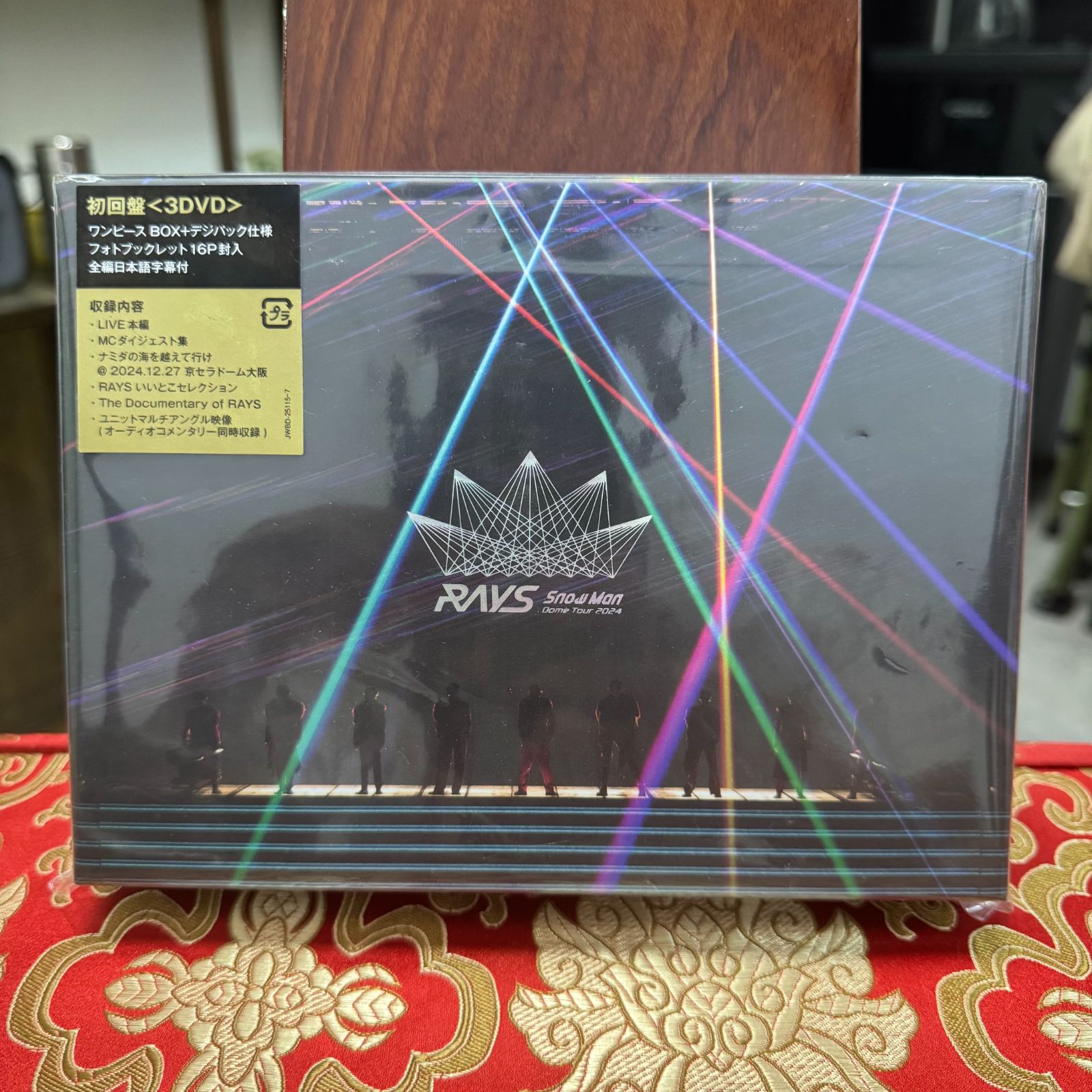 Snow Man Dome Tour 2024 RAYS(DVD3枚組)初回盤 - メルカリ