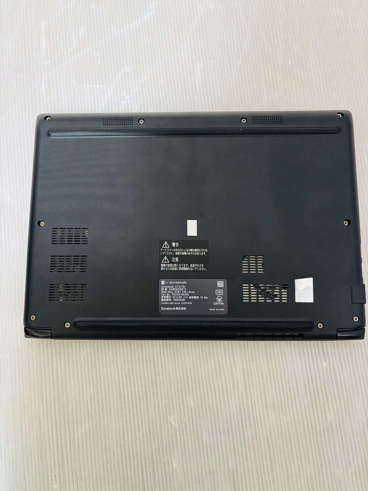 高性能】11世代i5/8G/SSD256G/dynabook S73/HU 251127L - メルカリ