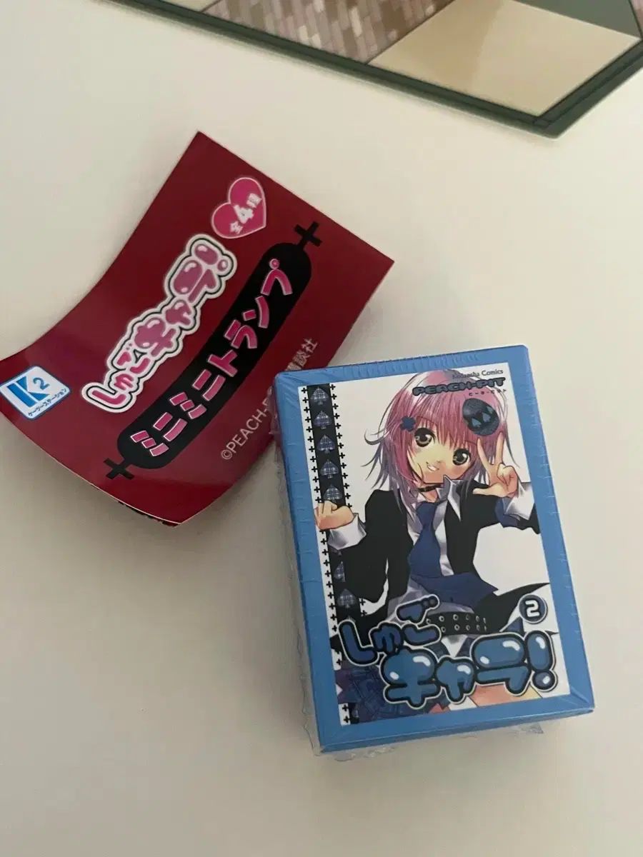 文庫 (角川ルビー 1-3巻セット 角川ルビー文庫 | 中古「非常に