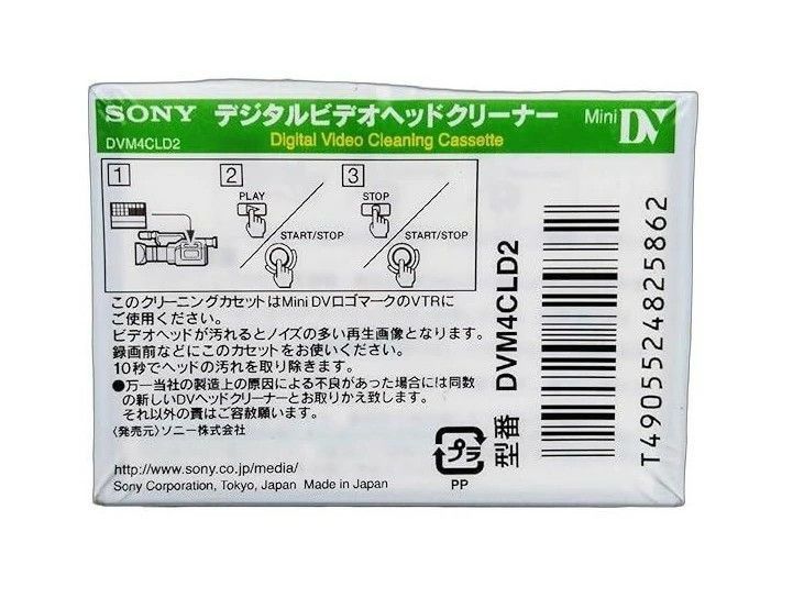 ソニー ミニDVクリーニングカセット(乾式) DVM4CLD2 - メルカリ