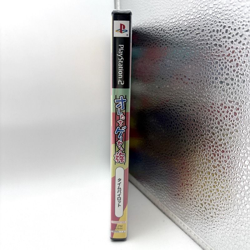 オレたちゲーセン族