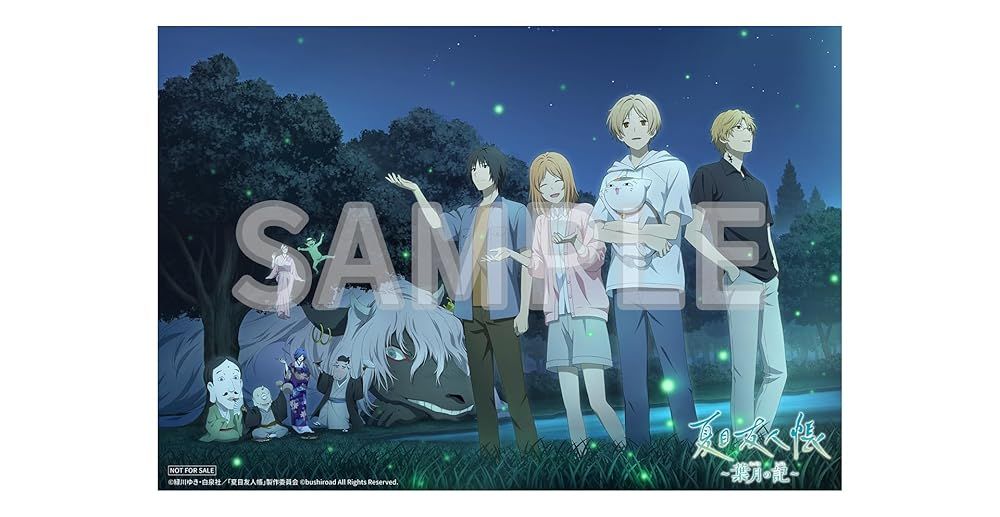 夏目友人帳 ~葉月の記~ 初回限定版 Nintendo Switch ニンテンドー