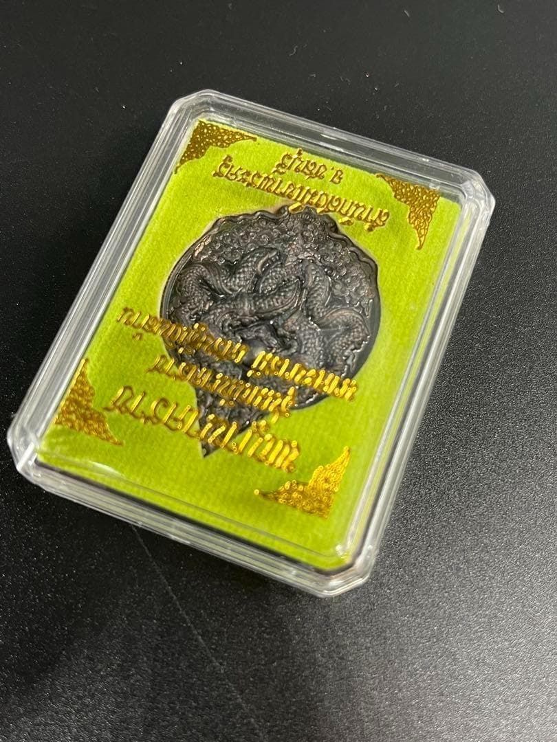 プラクルアン 願いを叶える水晶 ナーガ 龍 2024年辰年 お守り金運開運