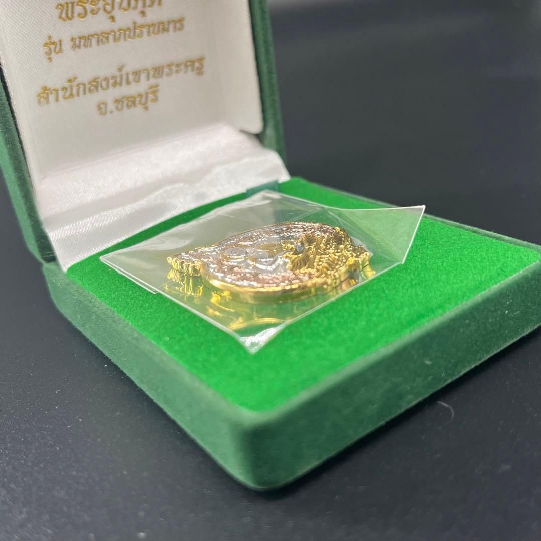 プラクルアン ゴールド プラ・ウパクット 限定 希少 お守り金運 開運 御守 コイン メダル タイ パワー