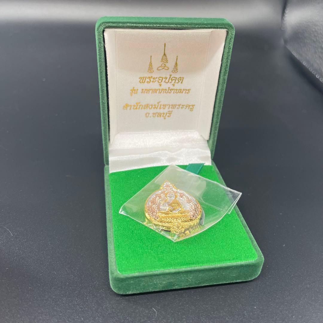 プラクルアン ゴールド プラ・ウパクット 限定 希少 お守り金運 開運