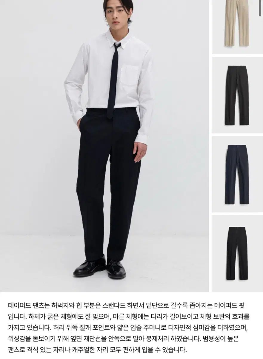 1 ポッタリー ウォッシュド テーパード パンツ ブラック