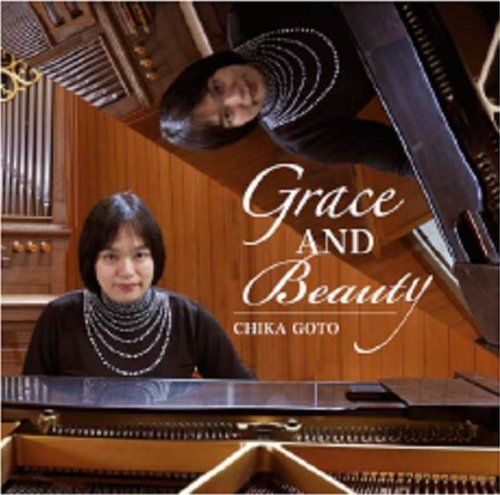 Grace and Beauty CD 後藤千香