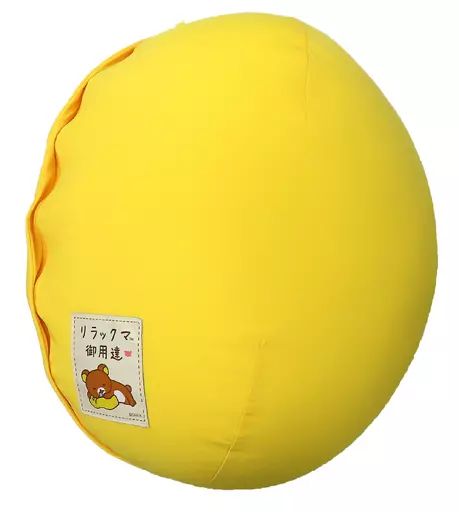 クッション 本体 リラックマ愛用のキイロのビーズクッション リラックマ リラックマ友の会 Fan Club