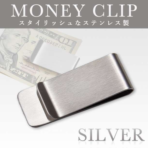 マネークリップ シルバー 銀 ステンレス 男女兼用 シンプル - メルカリ