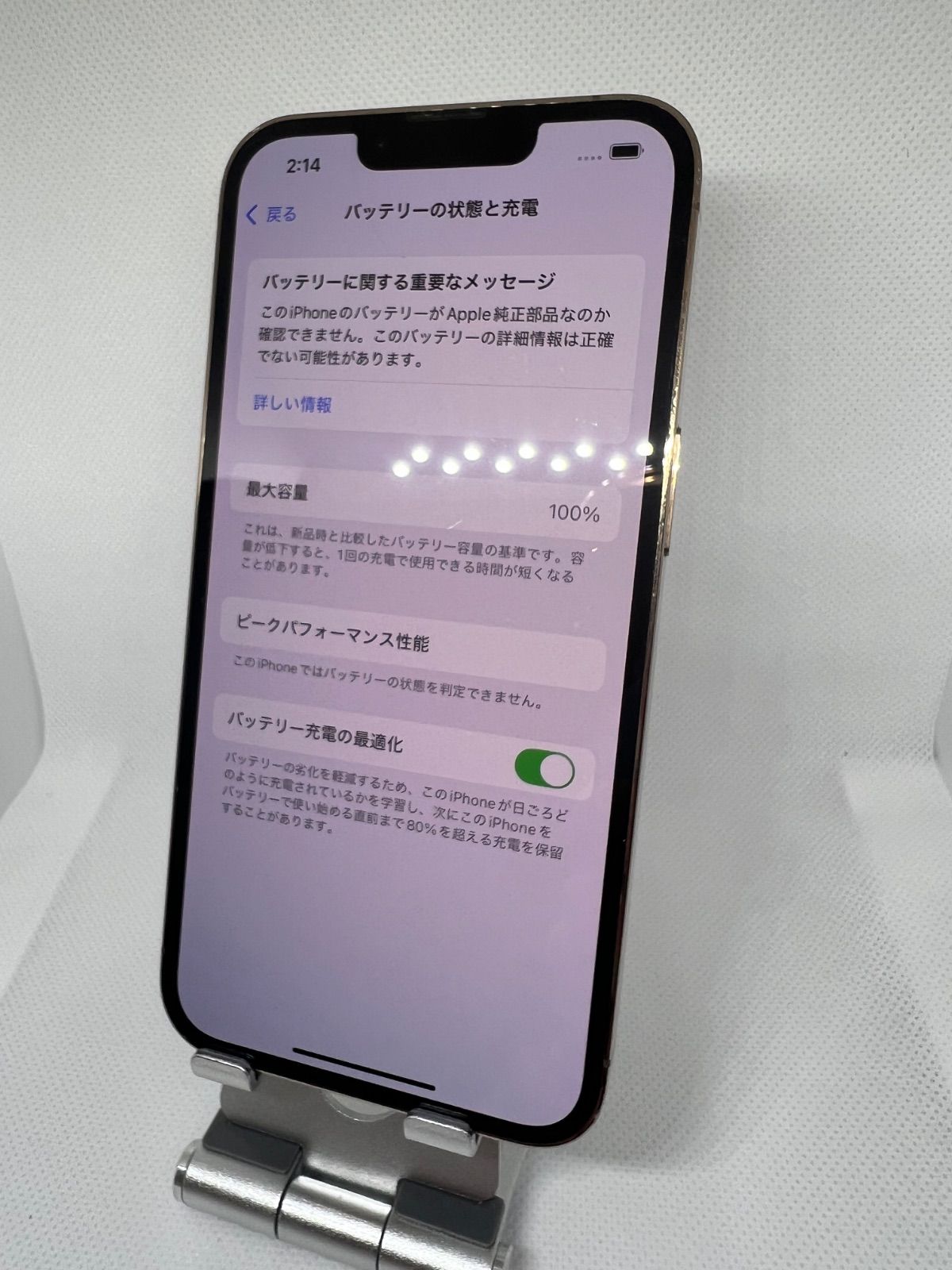 管理番号b 92 iPhone 13 pro 128