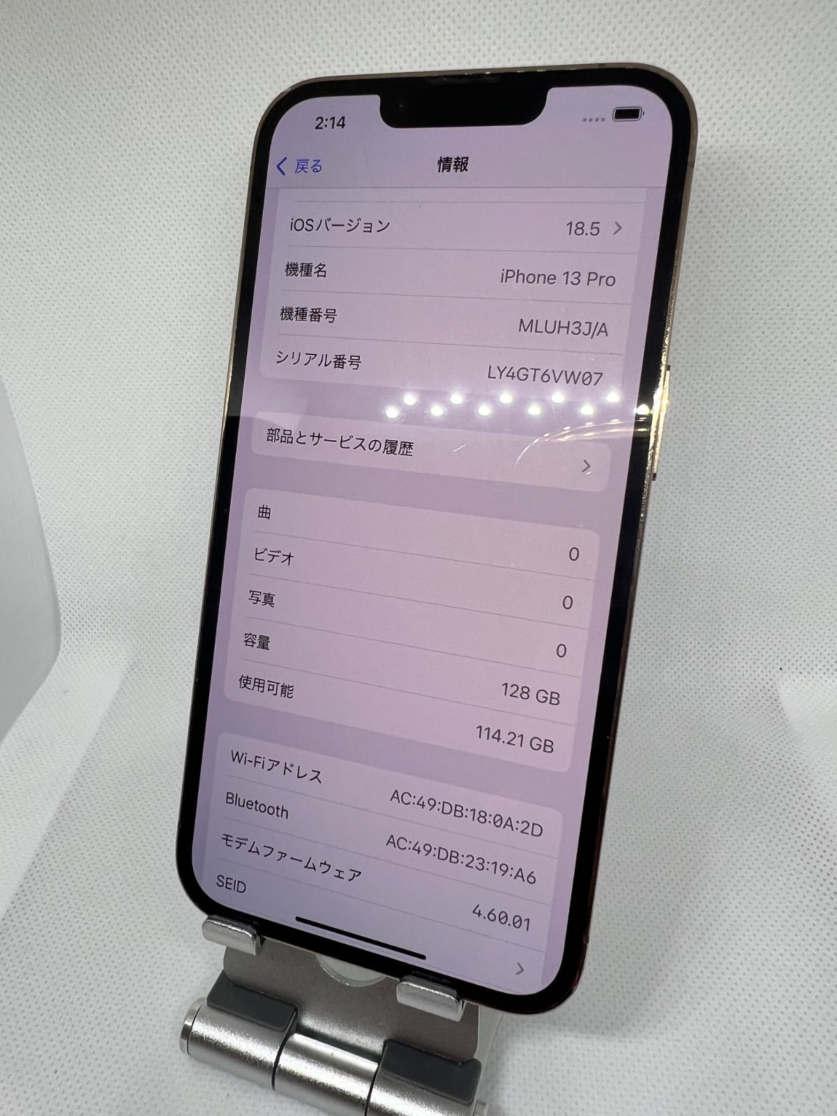 管理番号b 92 iPhone 13 pro 128