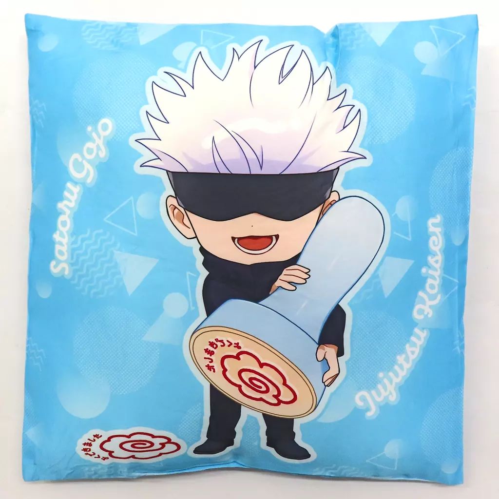 中古】クッション・本体 五条悟 選べる!スクエアクッション 「くじ引き