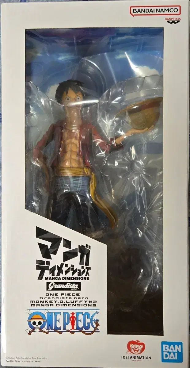 BANPRESTO ONE PIECE Grandista Nero モンキー D ルフィ MANGA DIMENSIONS