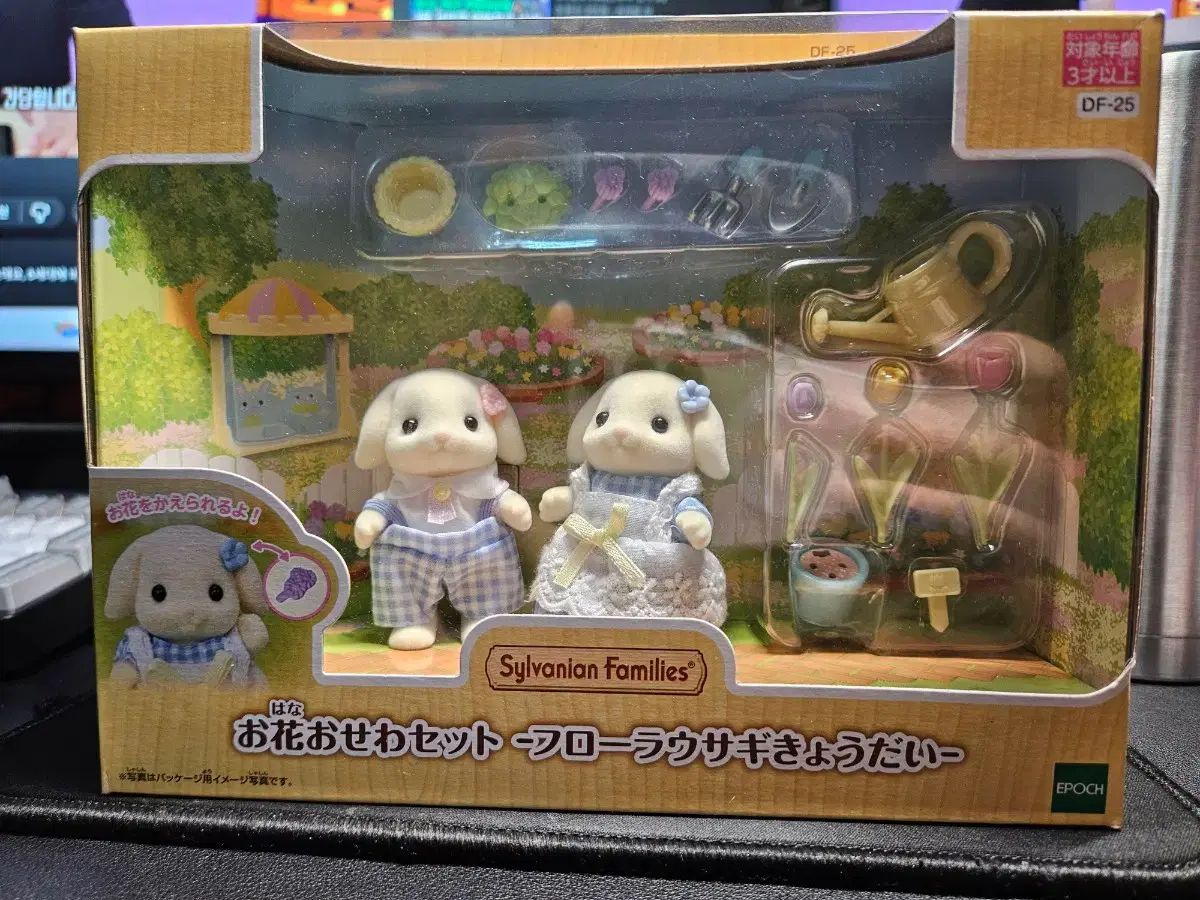 シルバニアファミリー 未開封および開封品 まとめ出品 - メルカリ